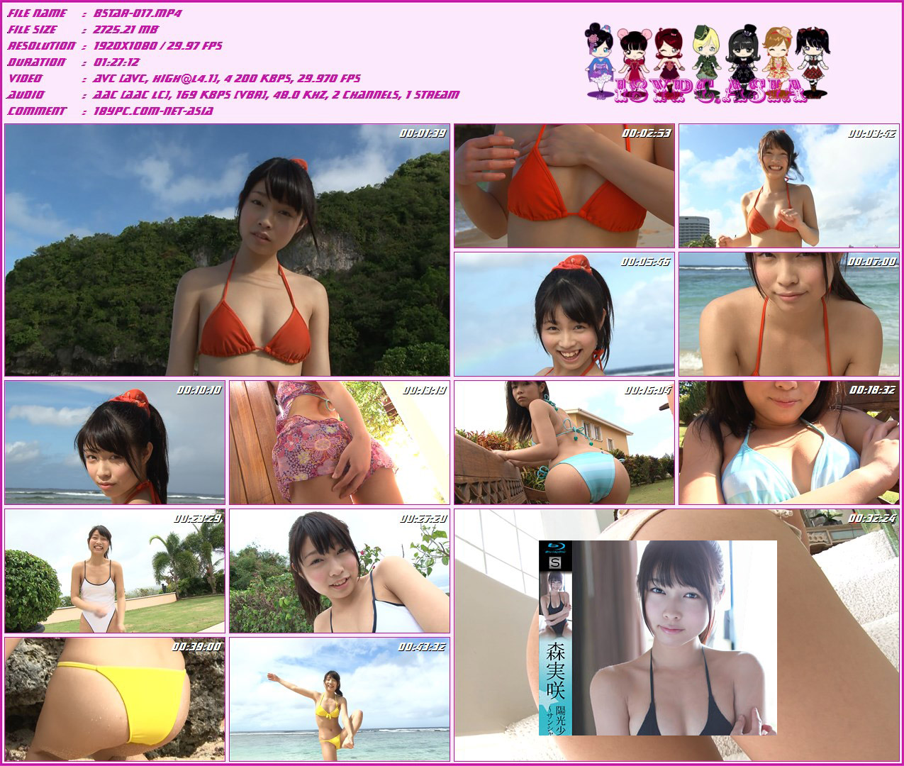 BSTAR-017 森美咲 --FHD 1080p(BSTAR-017 Misaki Mori - FHD 1080p)