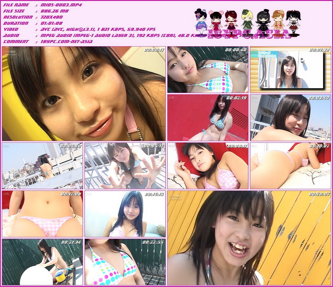 MIDS-0003 Mari --单向爱(MIDS-0003 Mari - One way love)