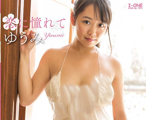 LCBD-00825 Yuumi - FHD 1080p 60f 恋に憧れて　BD　ゆうみ