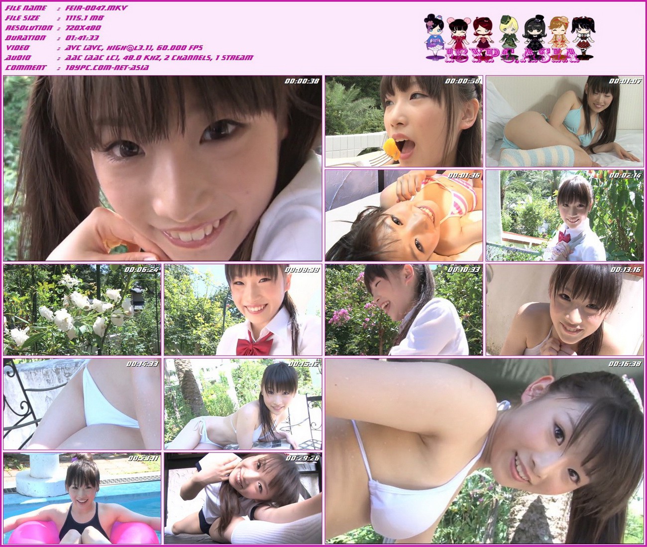 FEIR-0047 筱原由里-(aidoru 电影)(FEIR-0047 Yuri Shinohara - (aidoru movie))