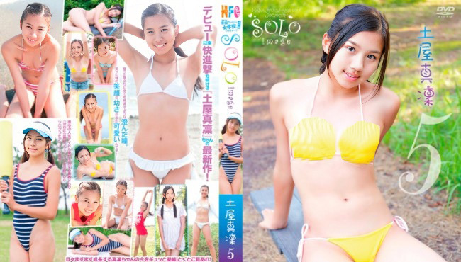 OUTN-0060 Marin Tsuchiya - Solo Image 5