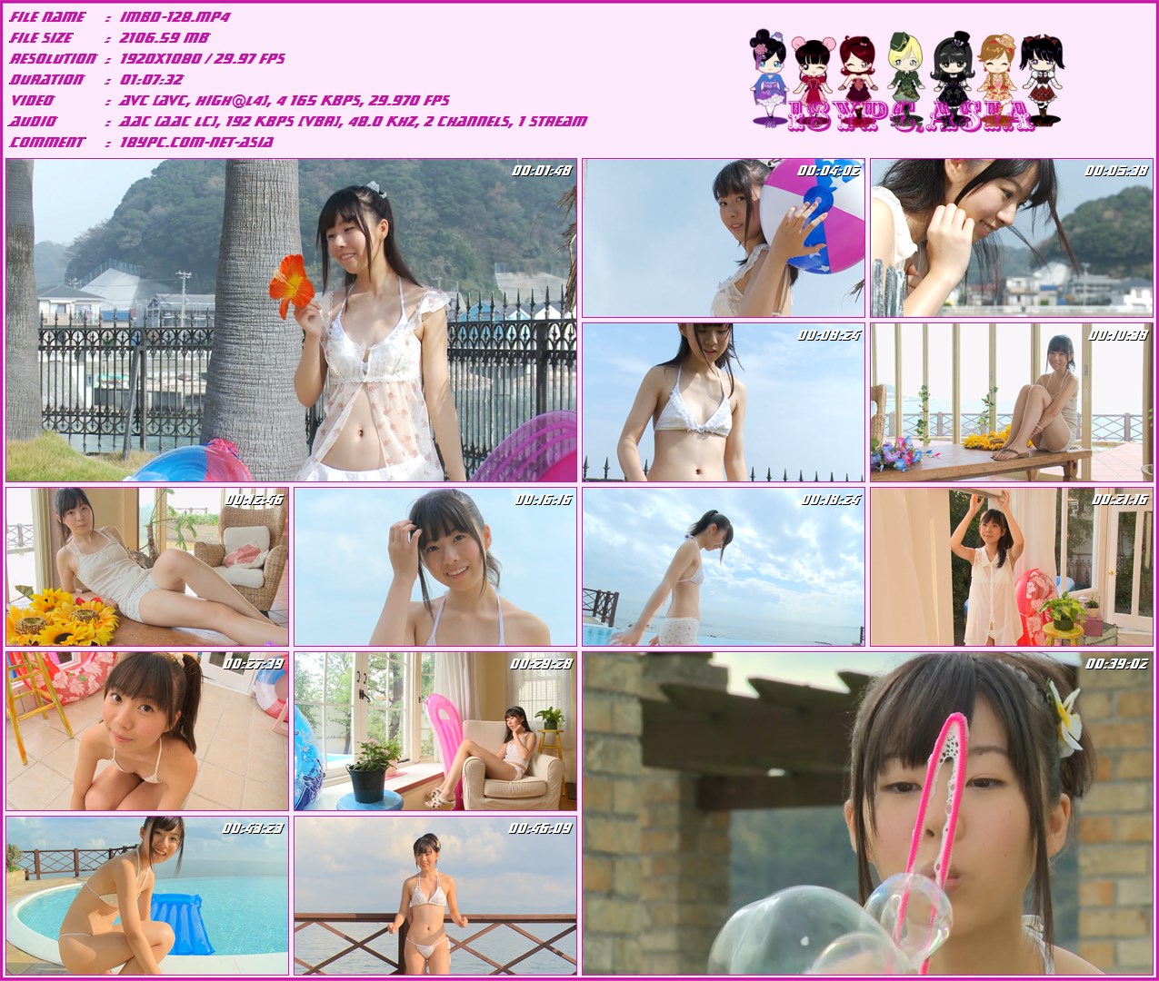 IMBD-128 七尾兰--FHD 1080p + Bonus(IMBD-128 Ran Nanao - FHD 1080p + Bonus)