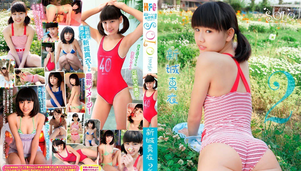 OUTN-0035 Mai Shinjou