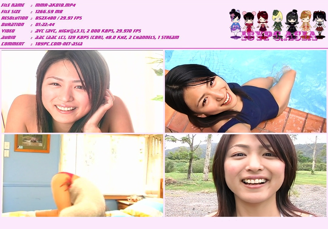 BKDV-00014 Yukie Kawamura